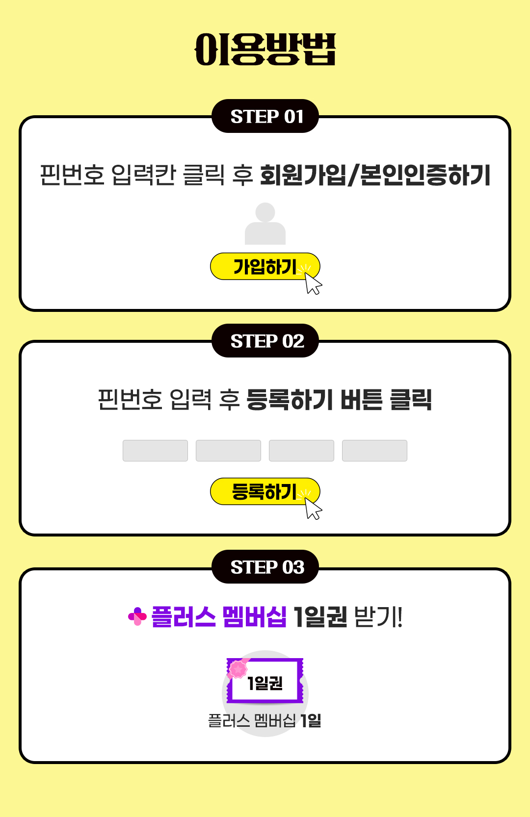 노벨피아 - 웹소설로 꿈꾸는 세상!